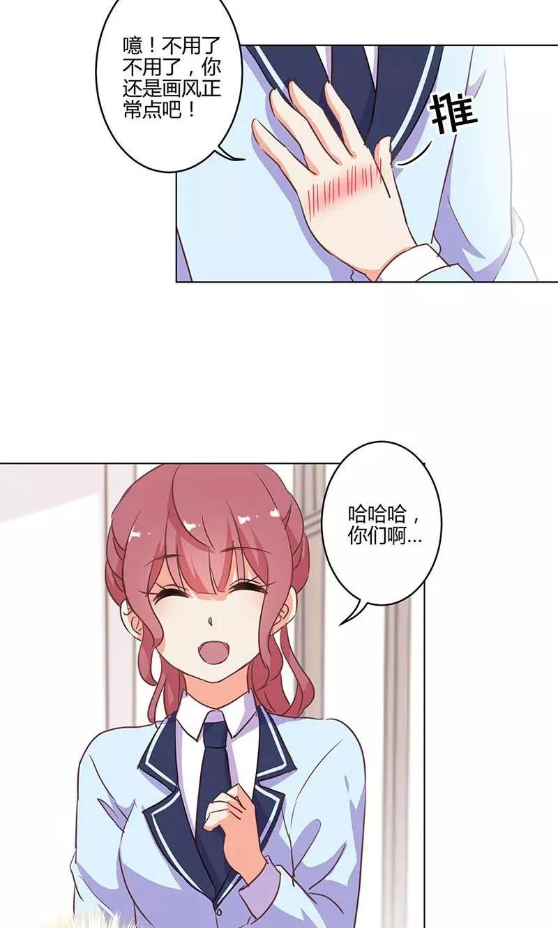 第169话 第4页