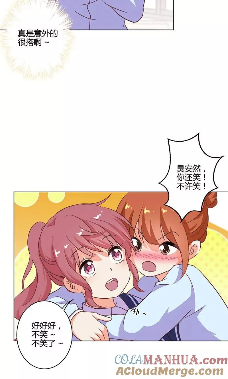 第169话 第5页
