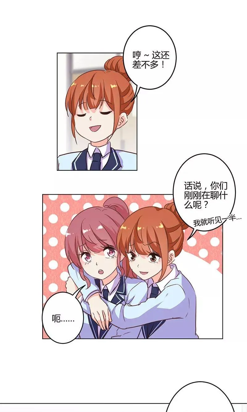 第169话 第6页