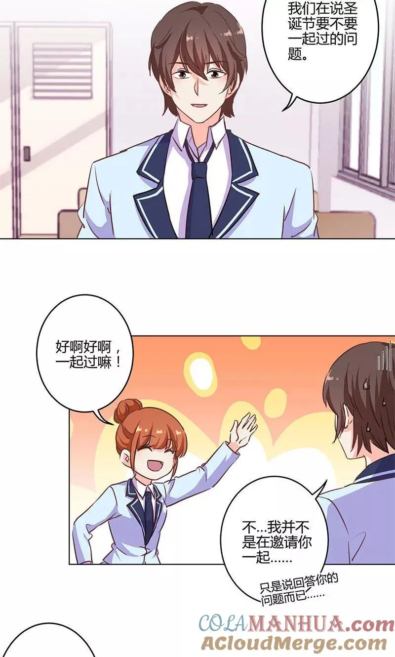第169话 第7页