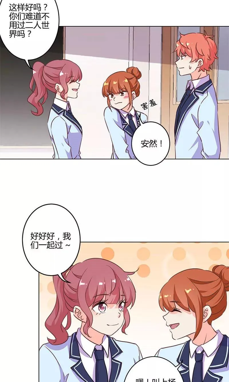 第169话 第8页