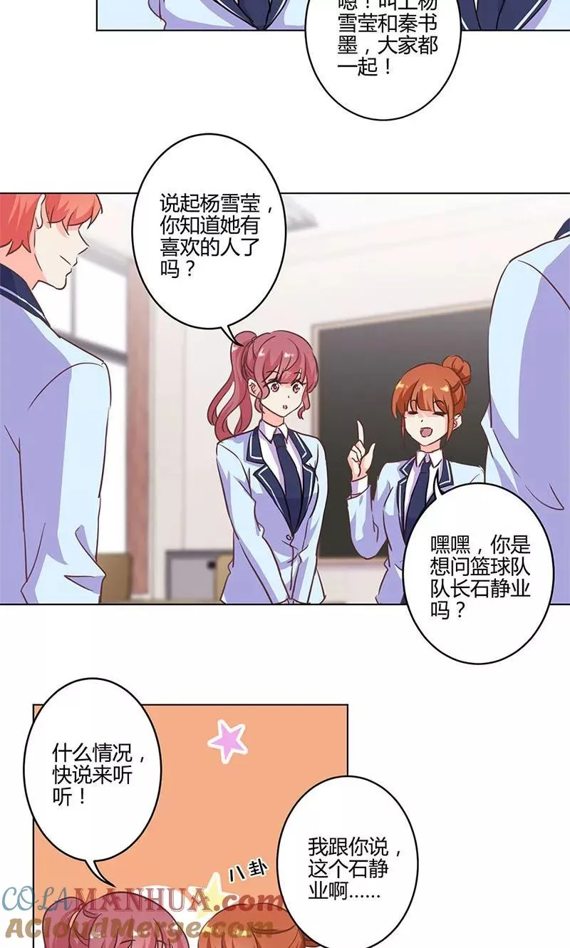 第169话 第9页