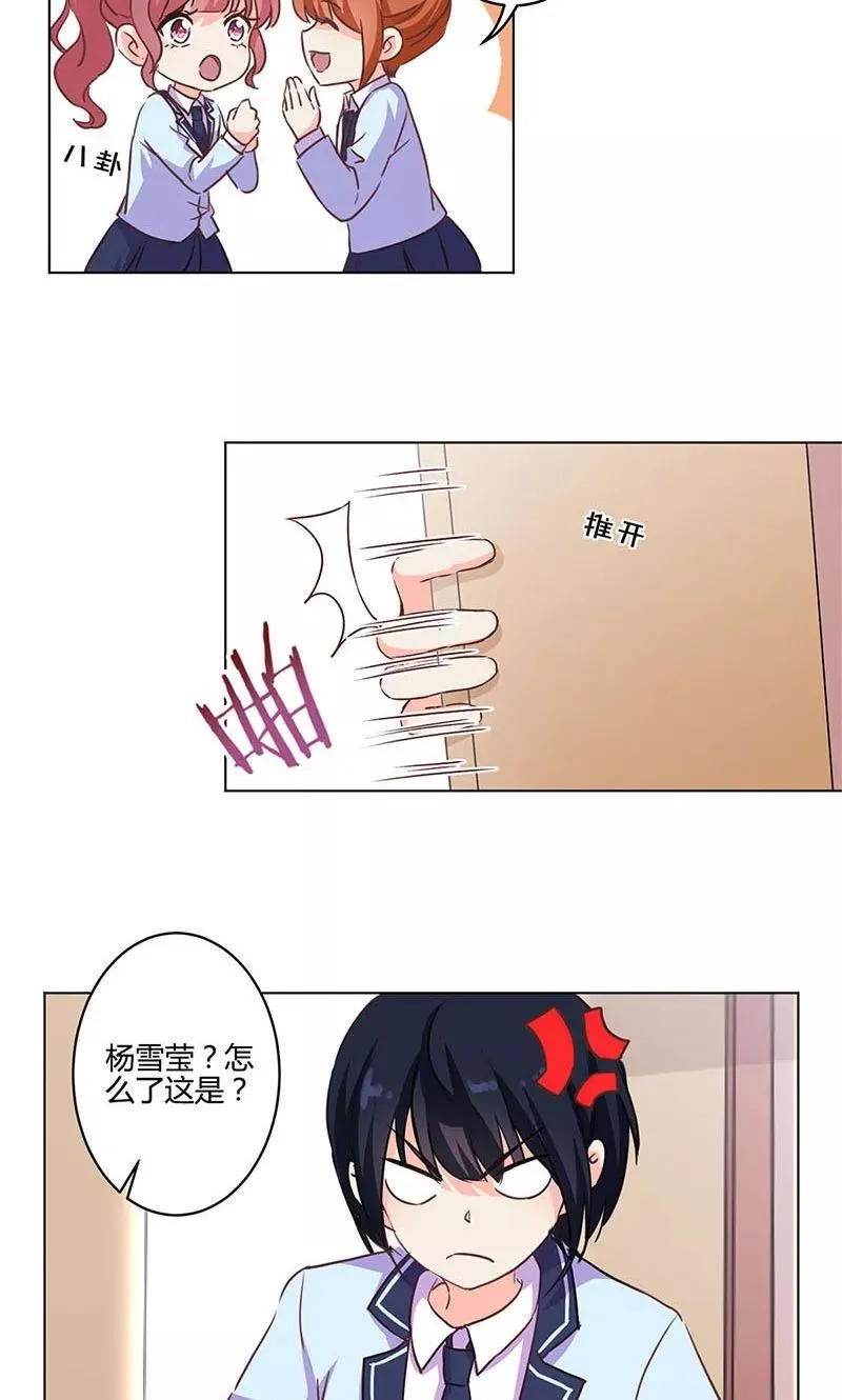 第169话 第10页