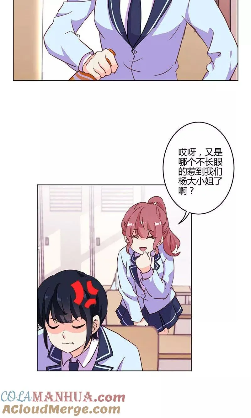第169话 第11页