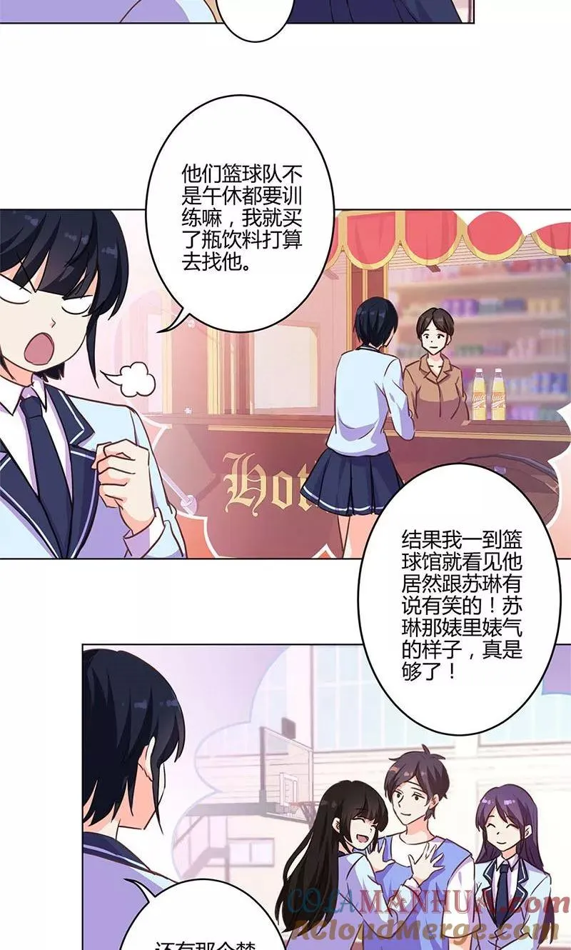 第169话 第13页