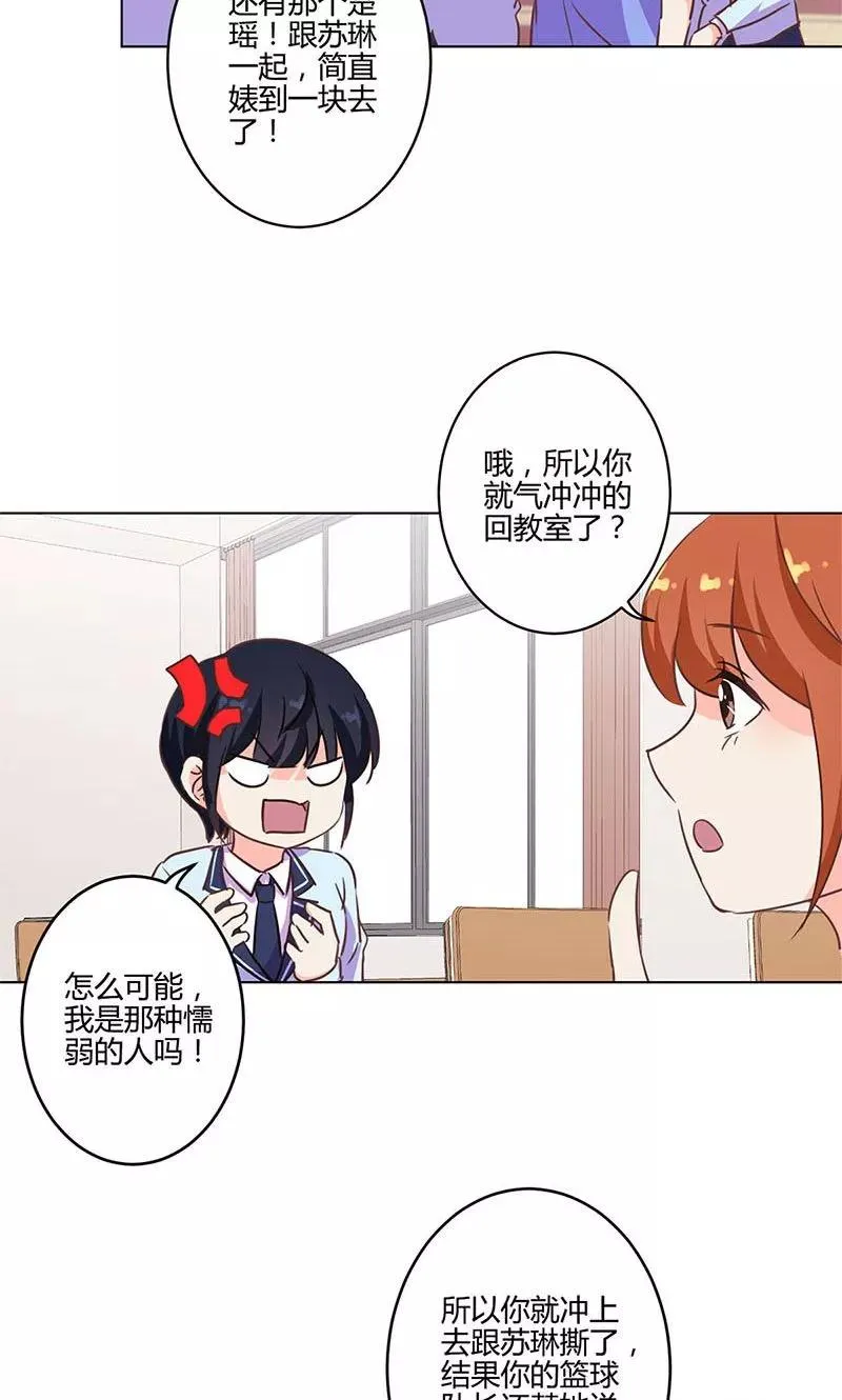 第169话 第14页