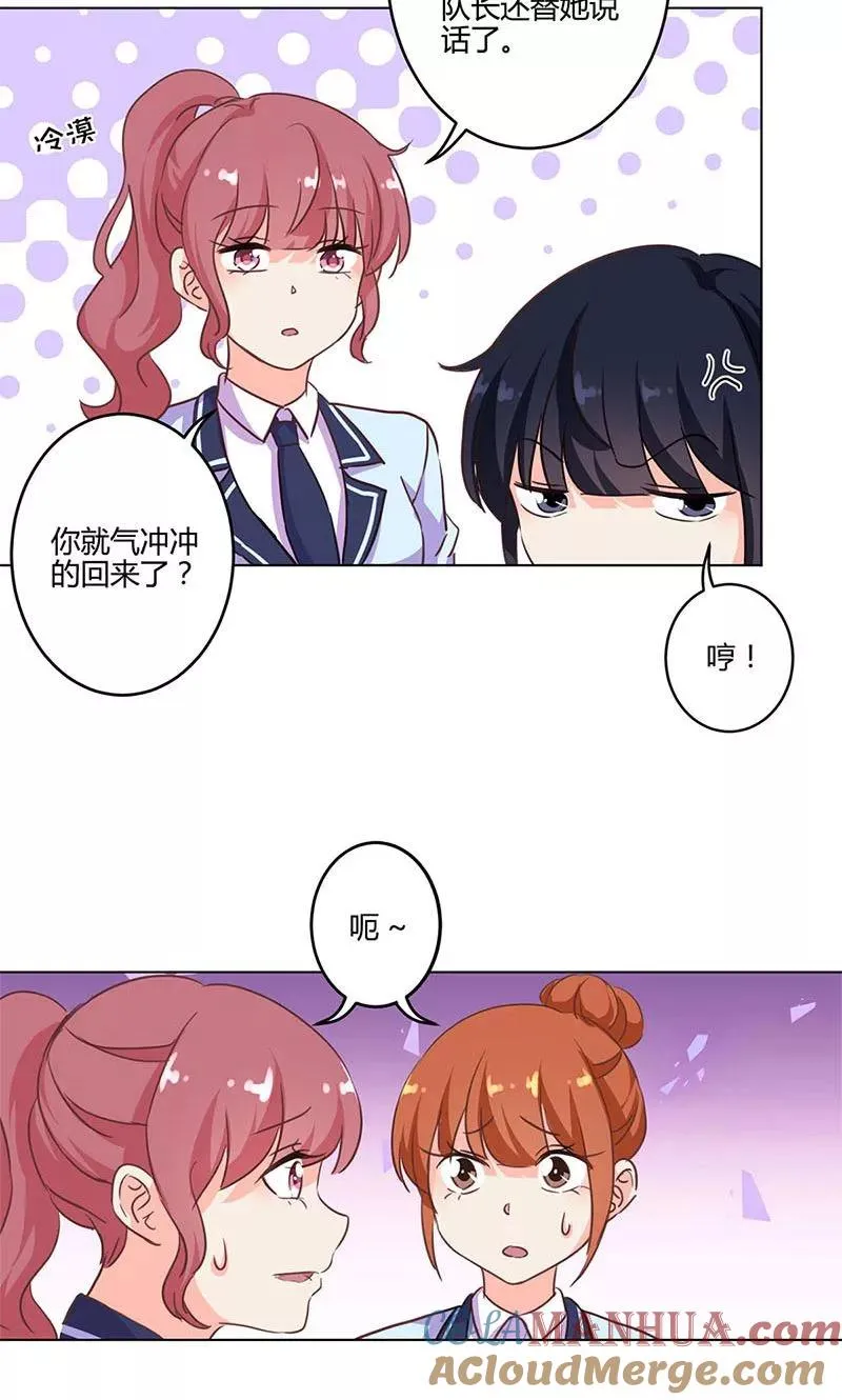 第169话 第15页