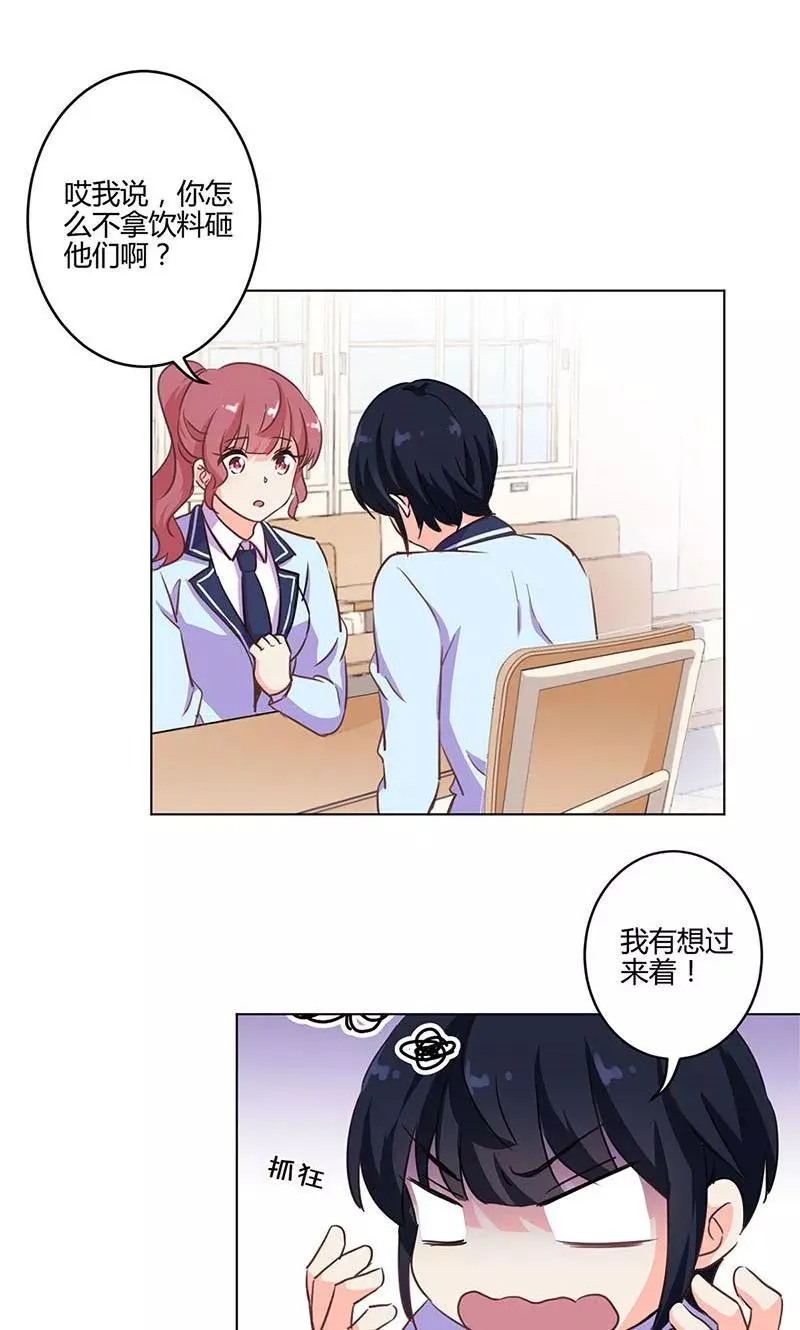 第169话 第16页