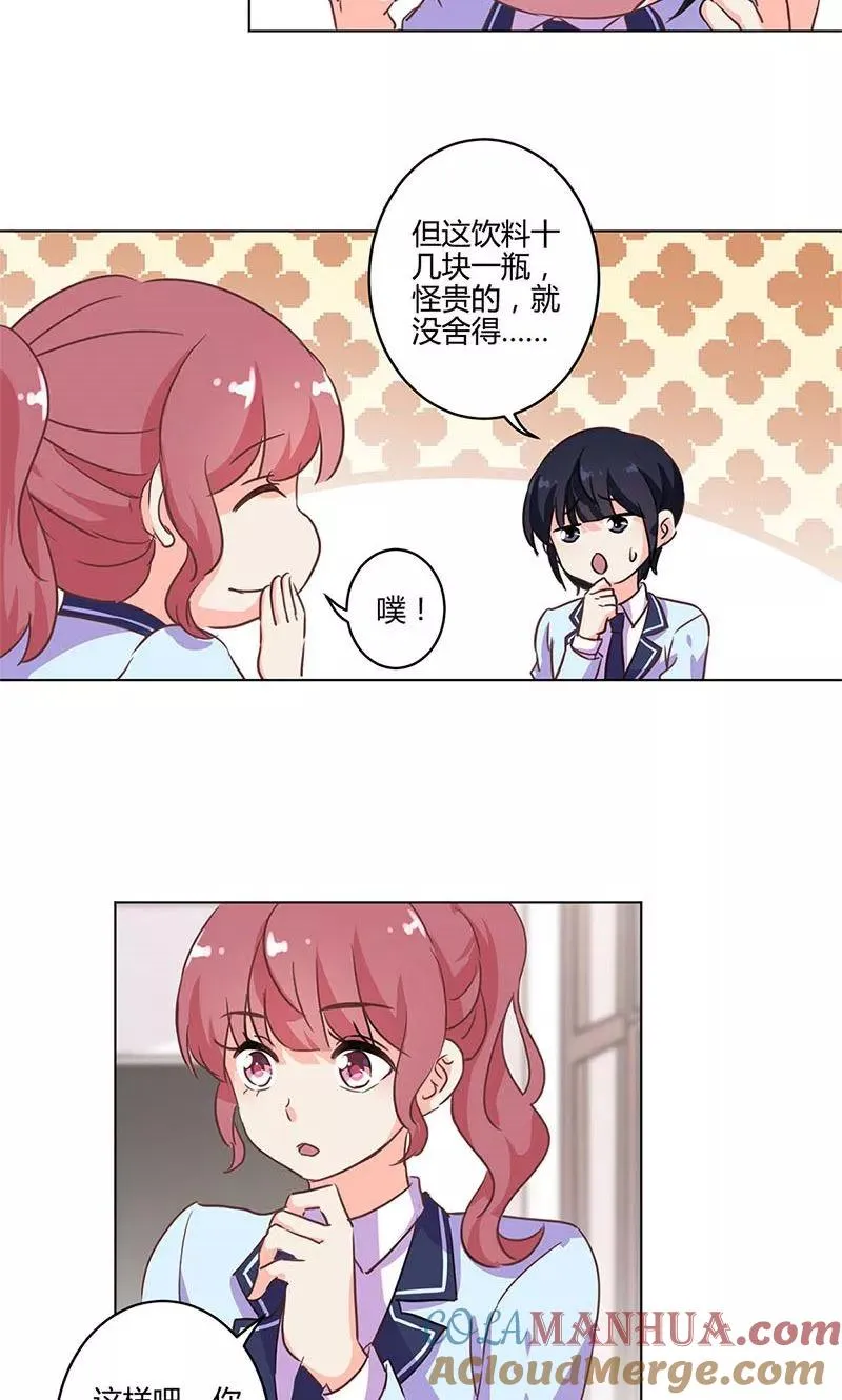 第169话 第17页
