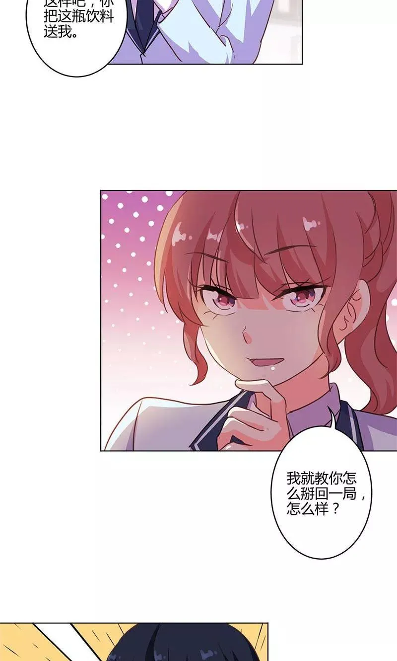 第169话 第18页