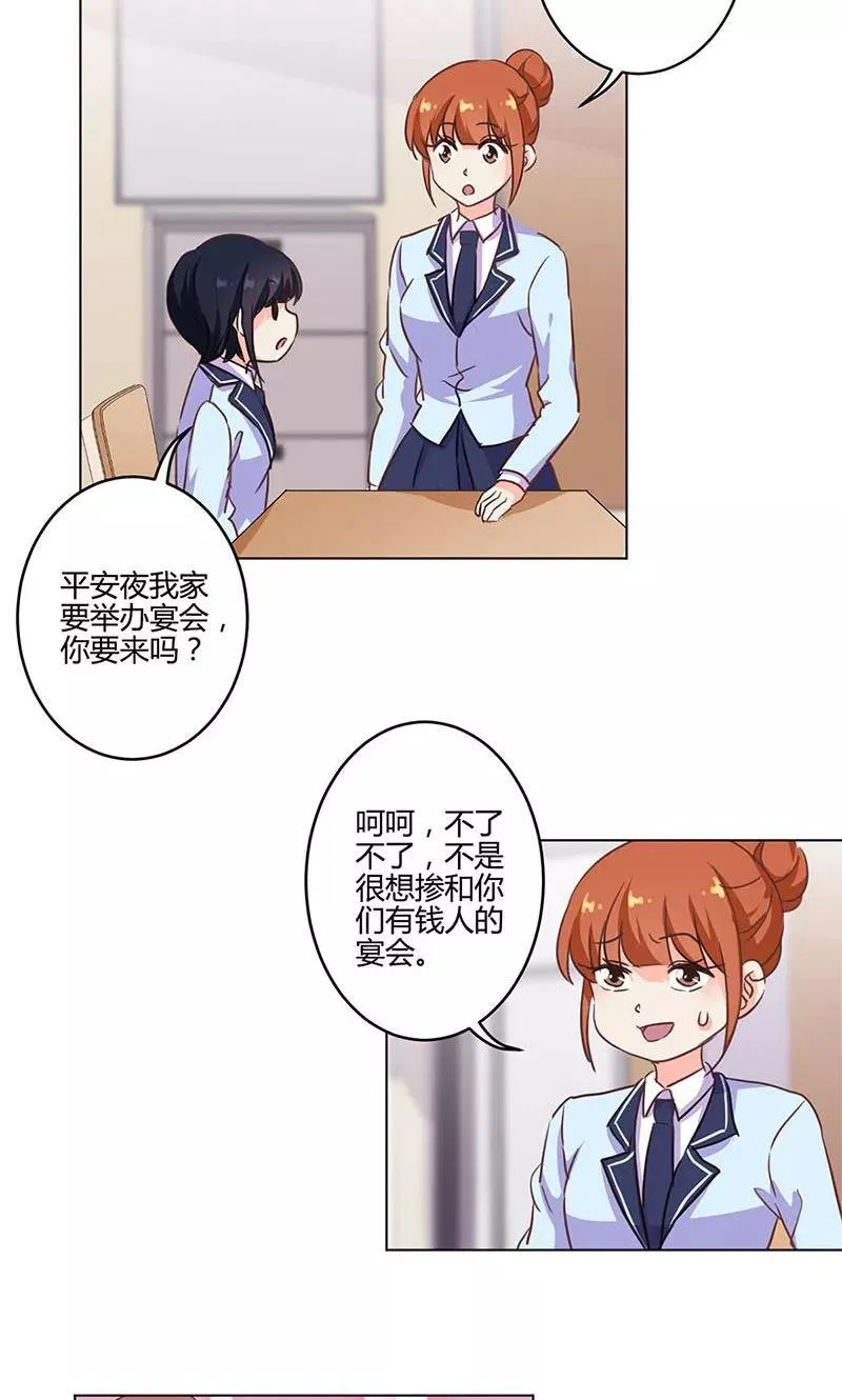 第169话 第20页