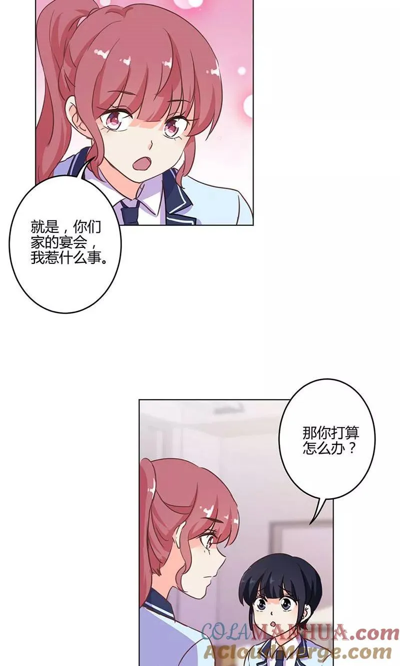 第169话 第21页