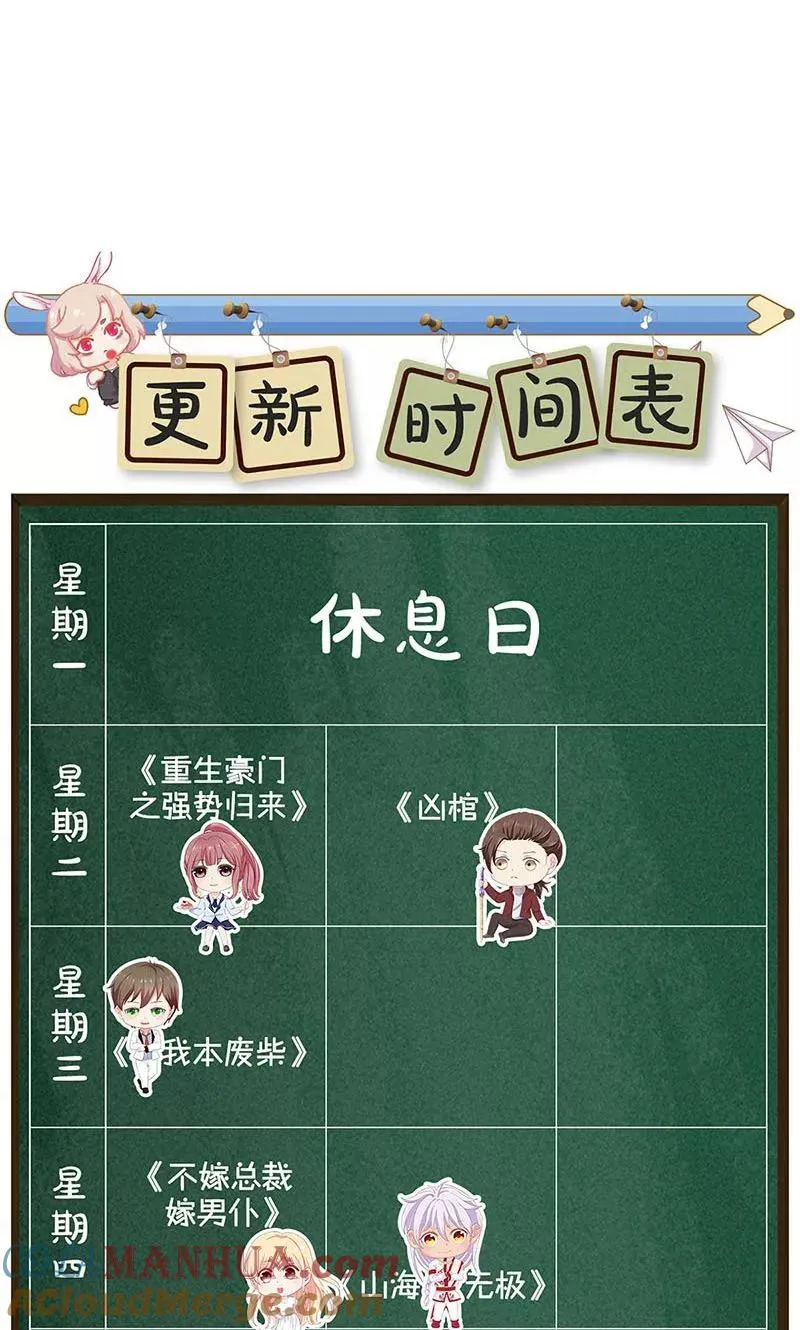 第169话 第23页