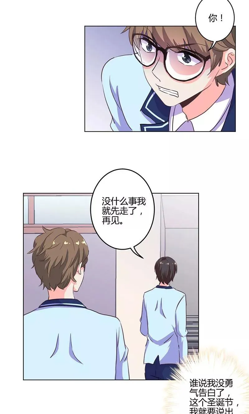 第170话 第6页