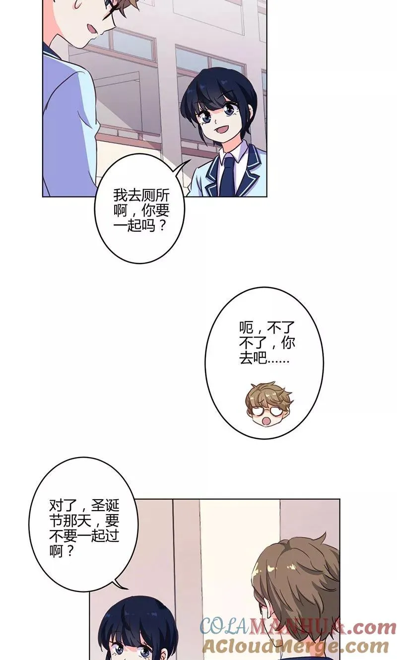 第170话 第9页