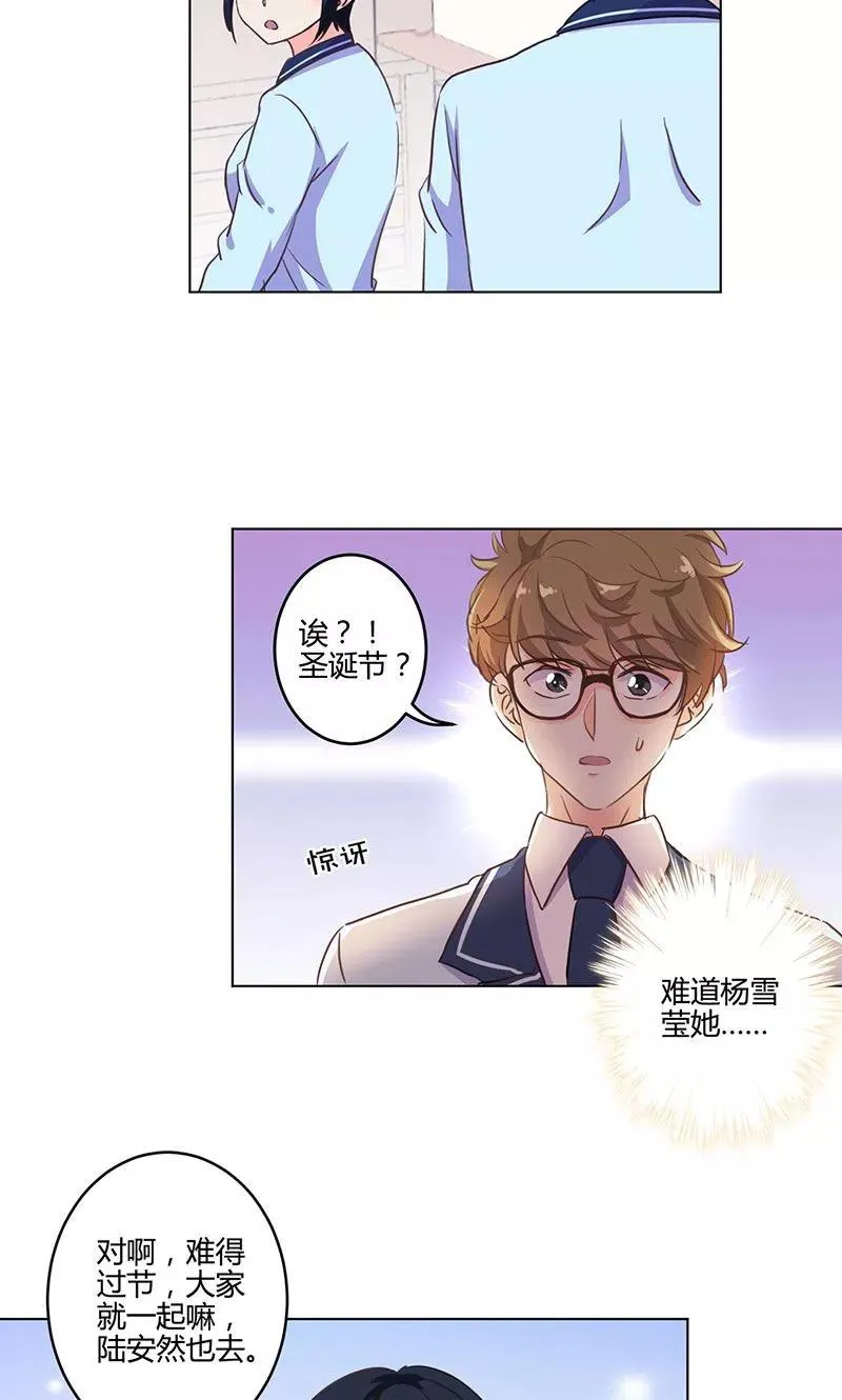 第170话 第10页