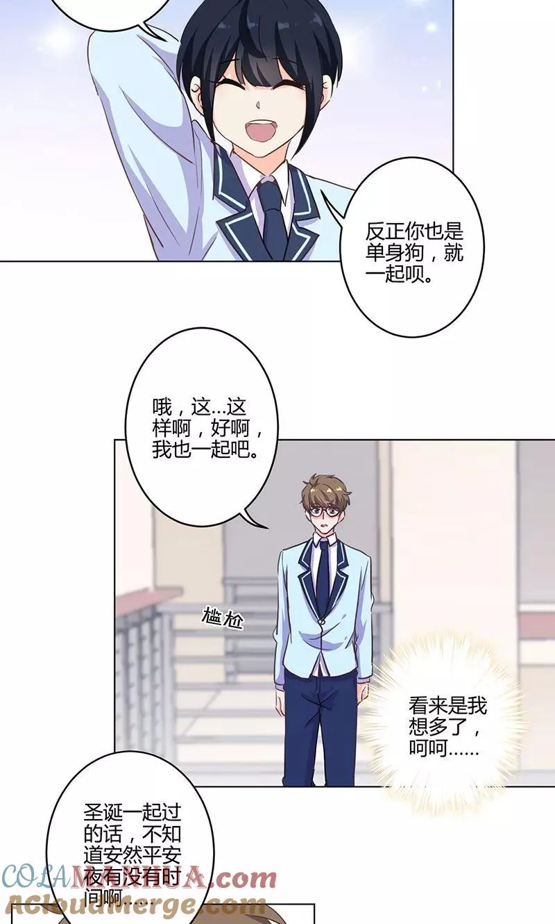 第170话 第11页