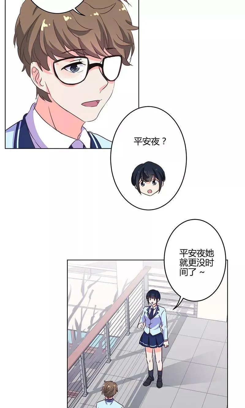 第170话 第12页