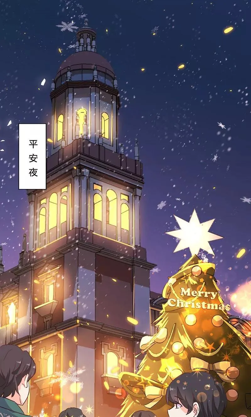 第170话 第14页