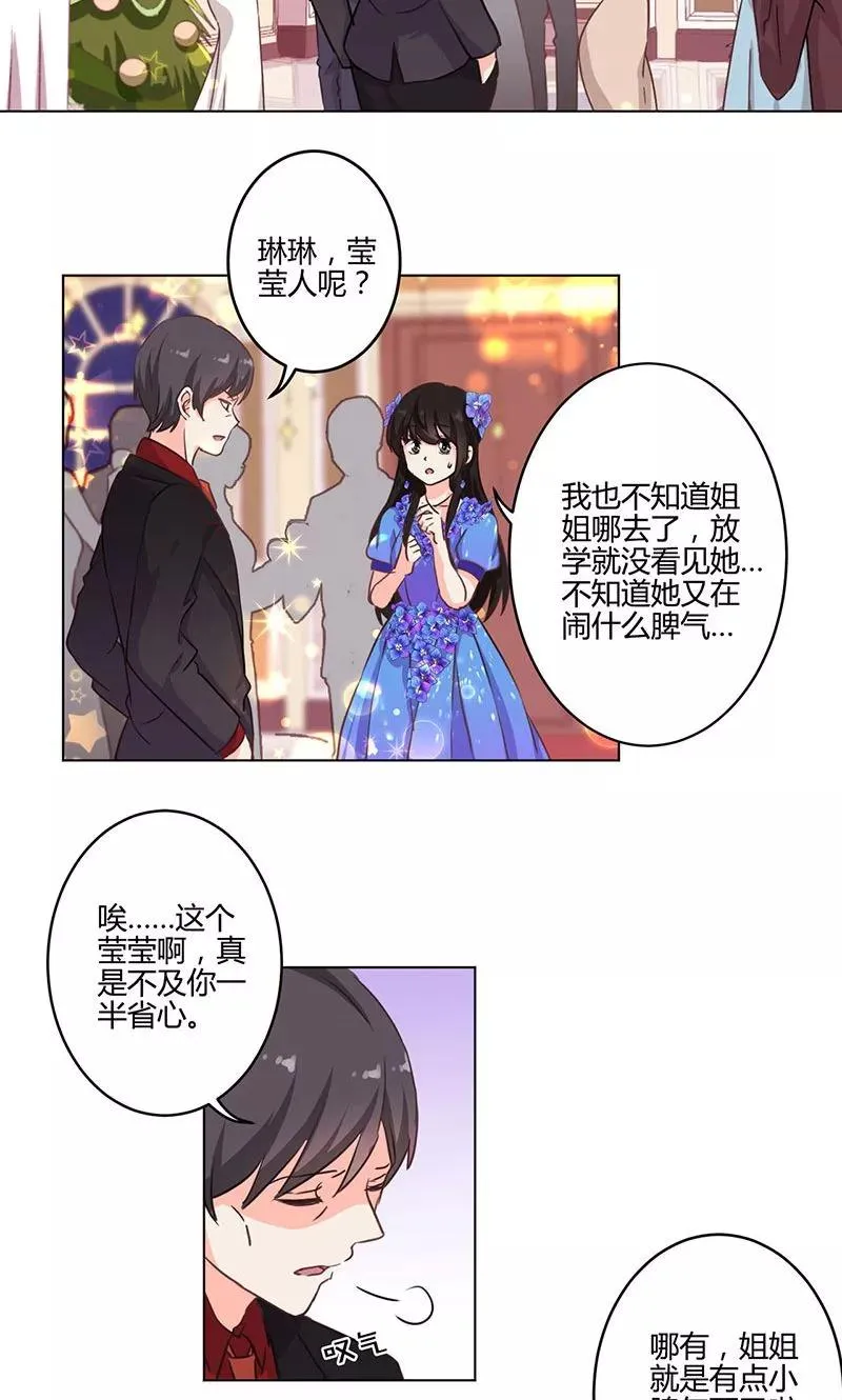 第170话 第16页