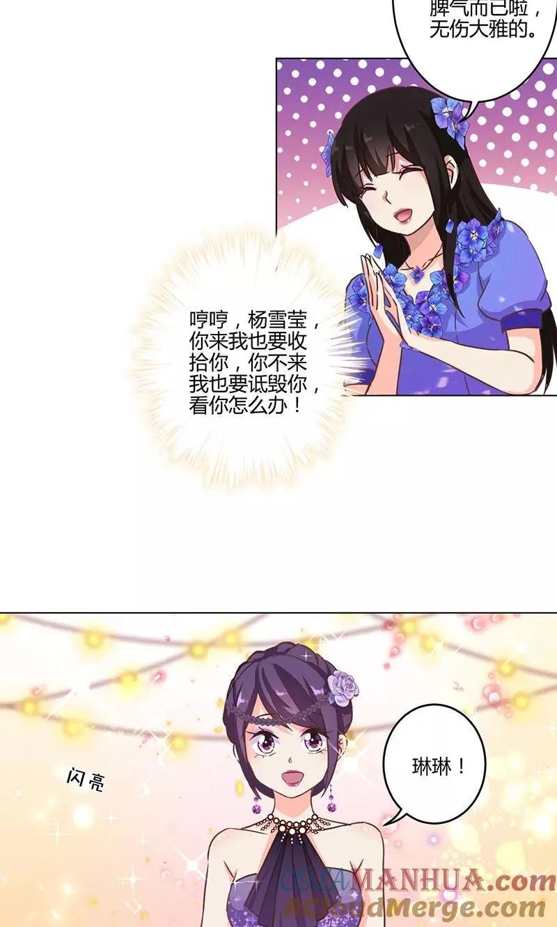 第170话 第17页