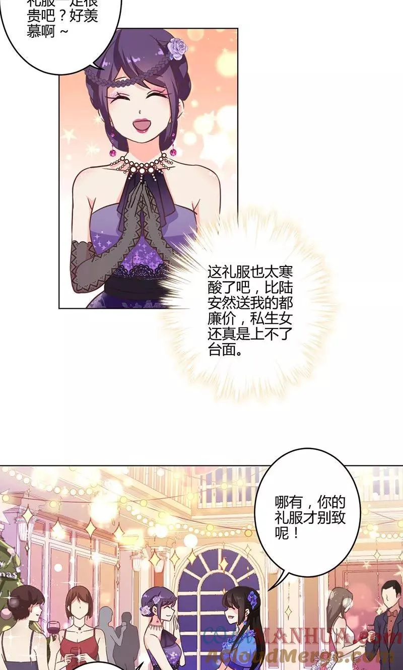 第170话 第19页