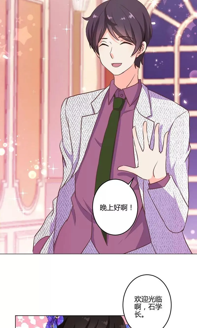 第170话 第22页