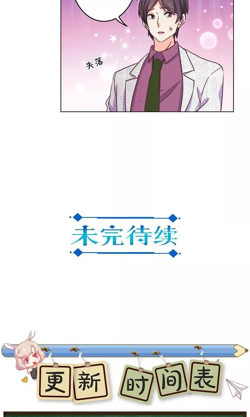 第170话 第24页