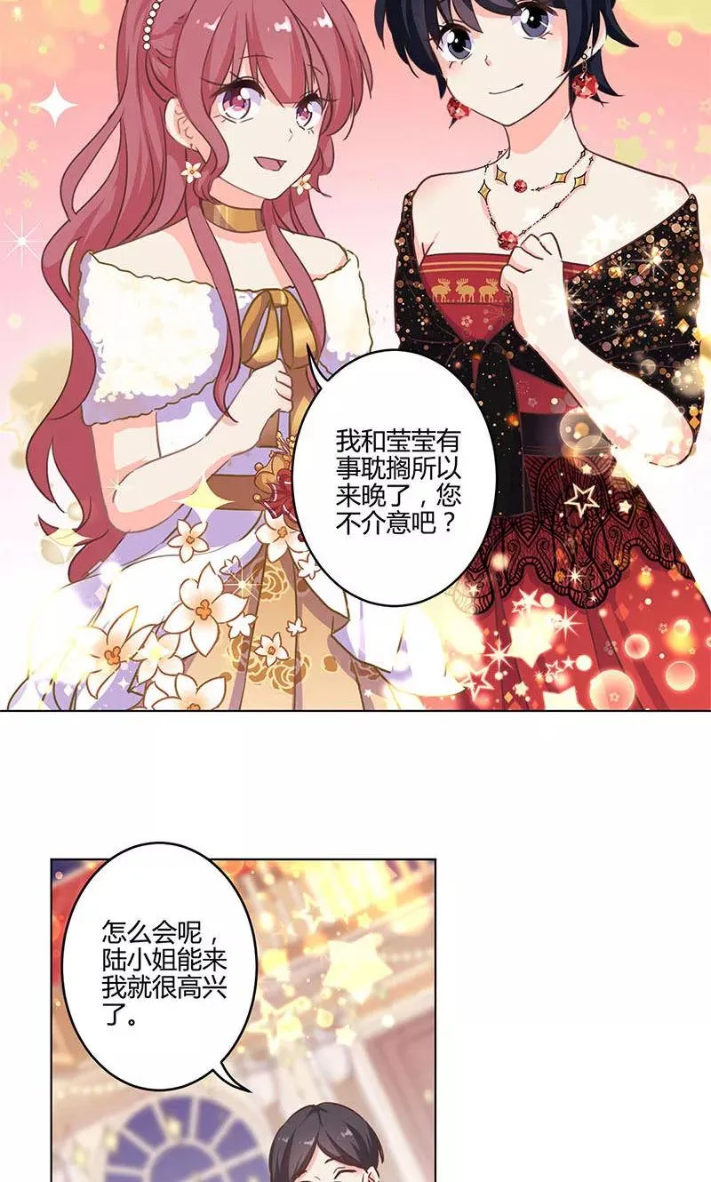 第171话 第2页