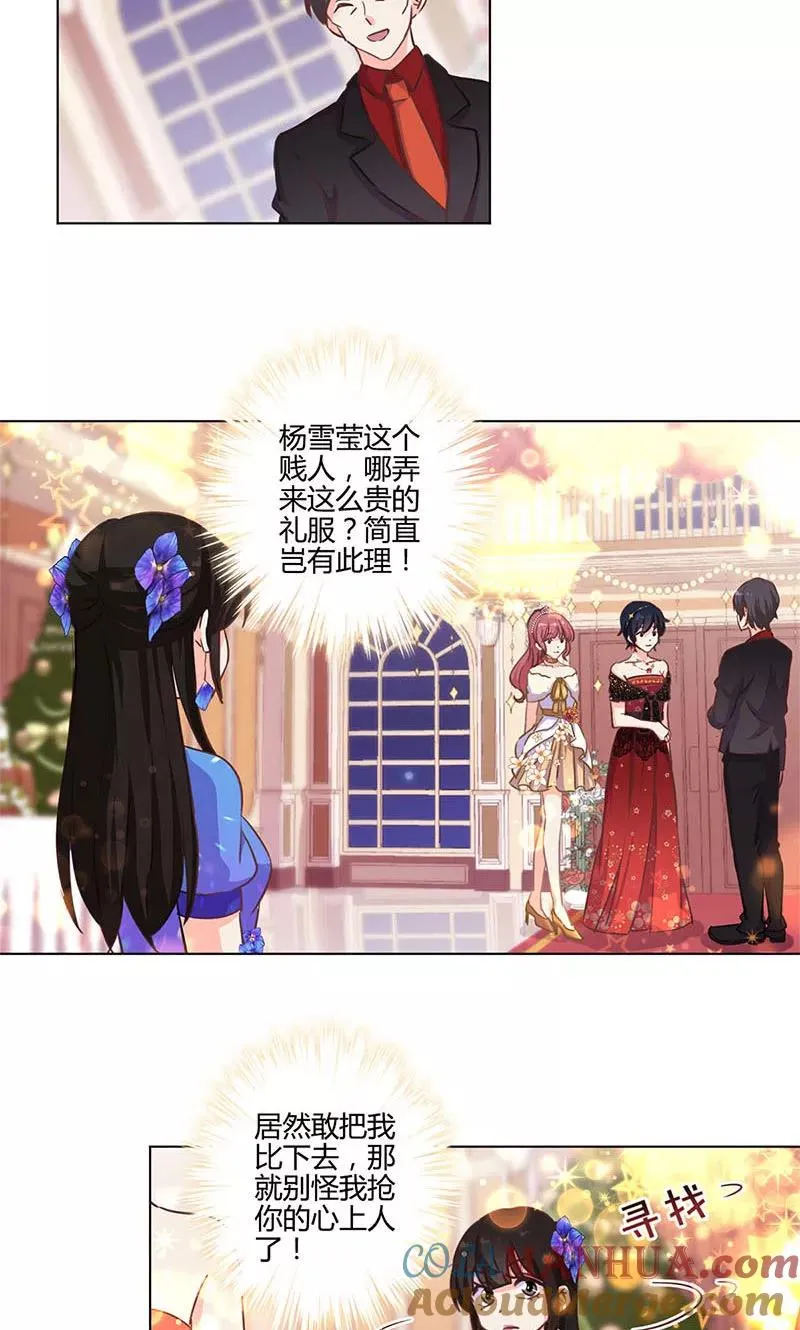 第171话 第3页
