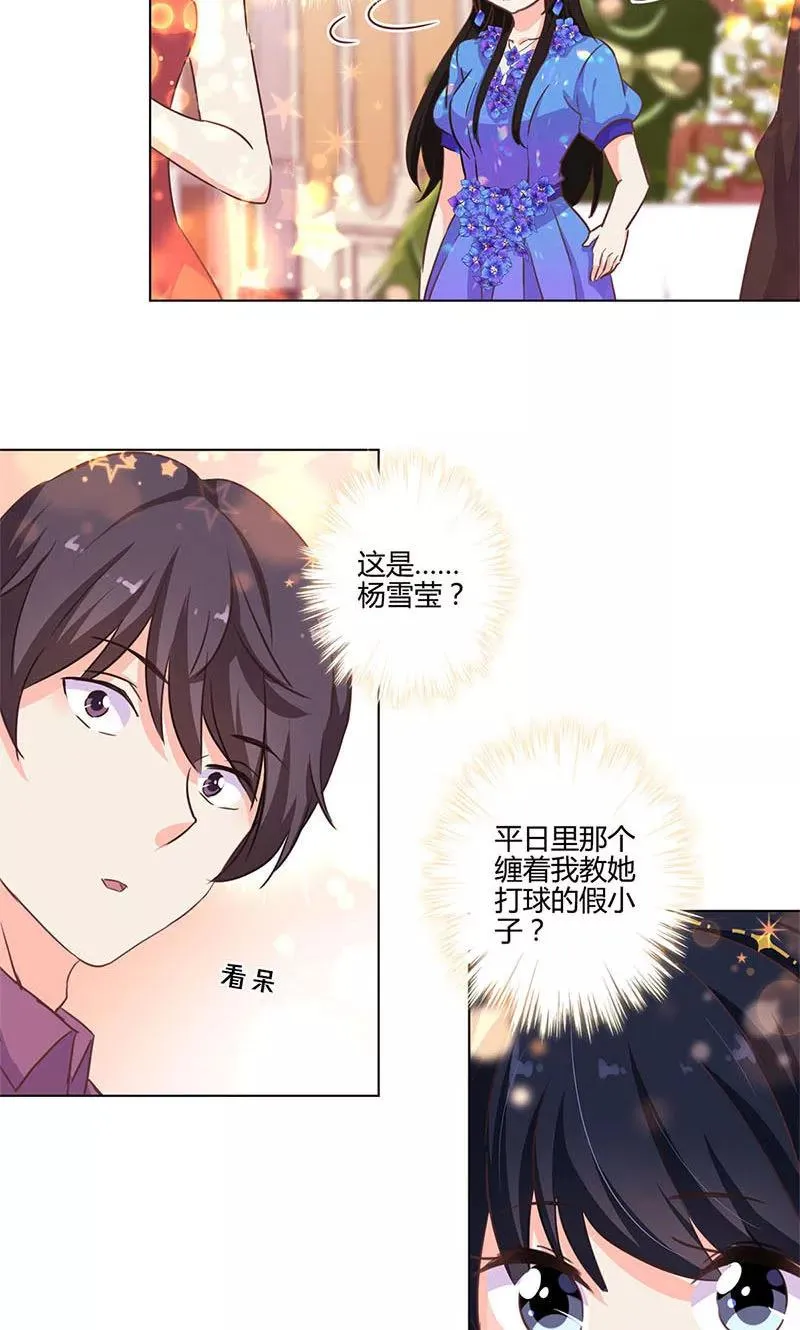 第171话 第4页