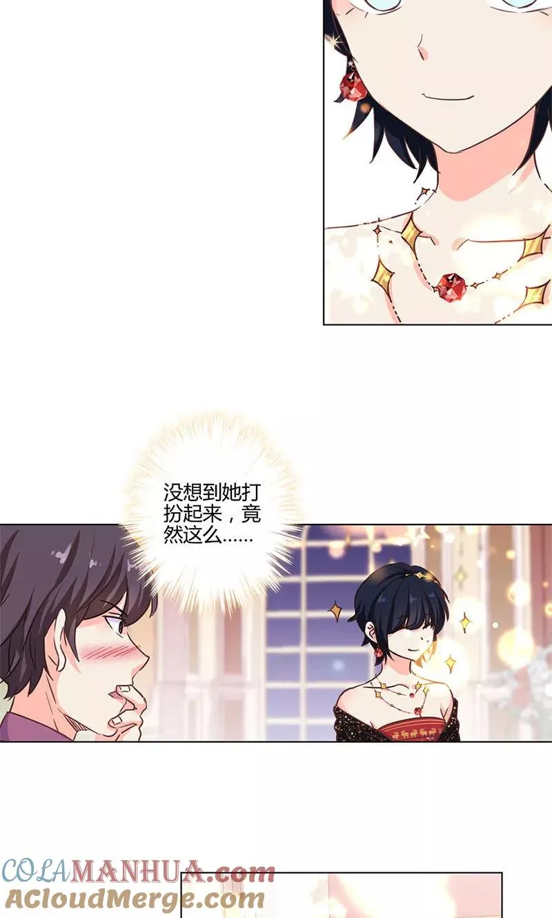 第171话 第5页