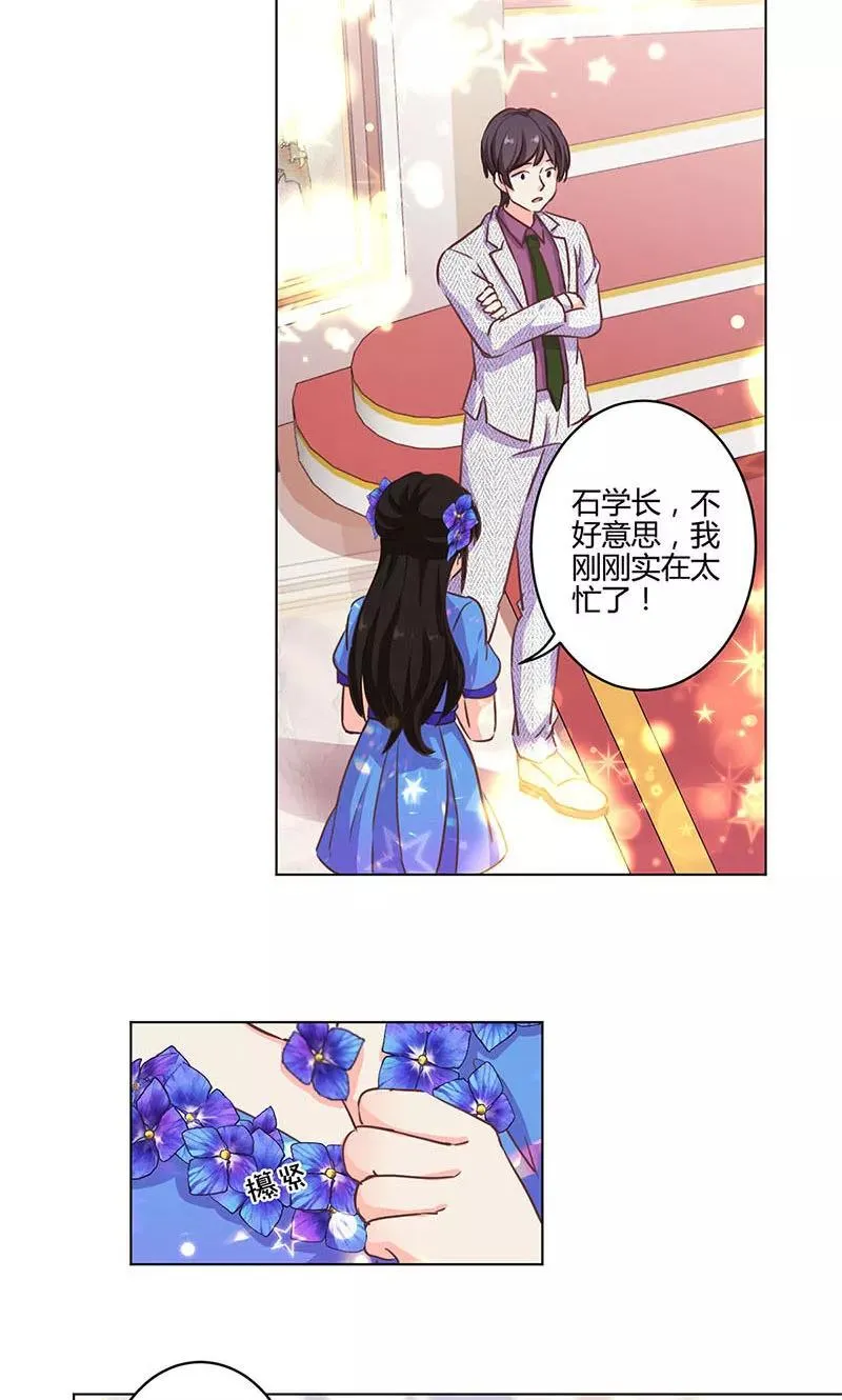 第171话 第6页