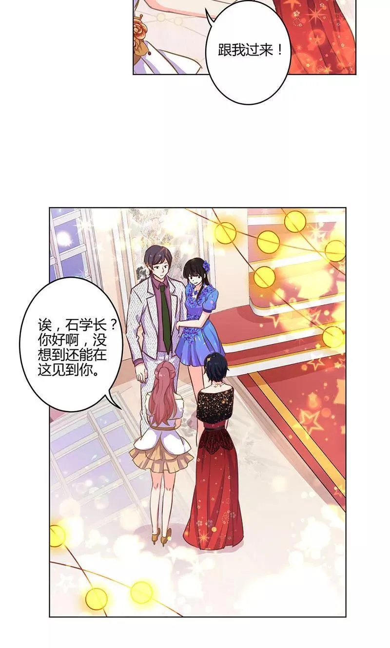 第171话 第10页