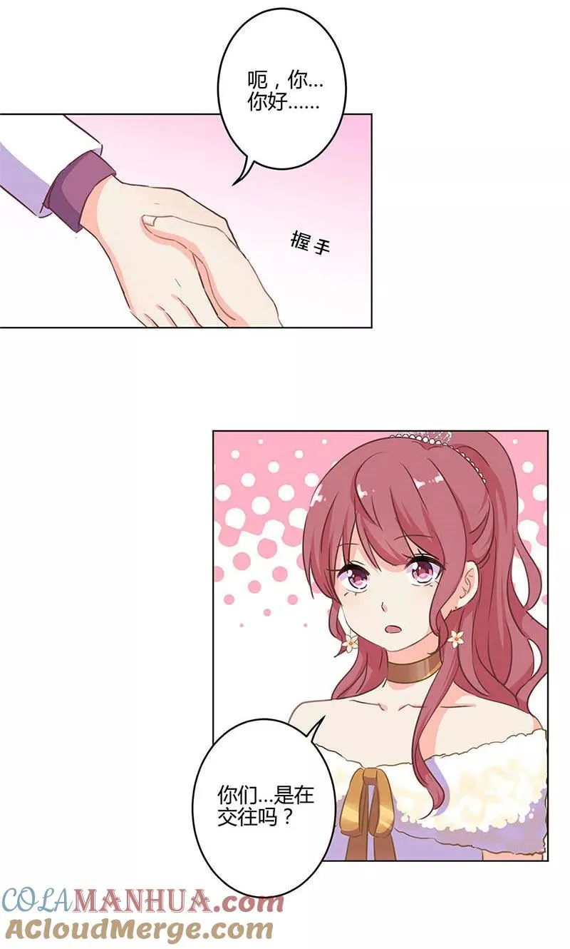 第171话 第11页