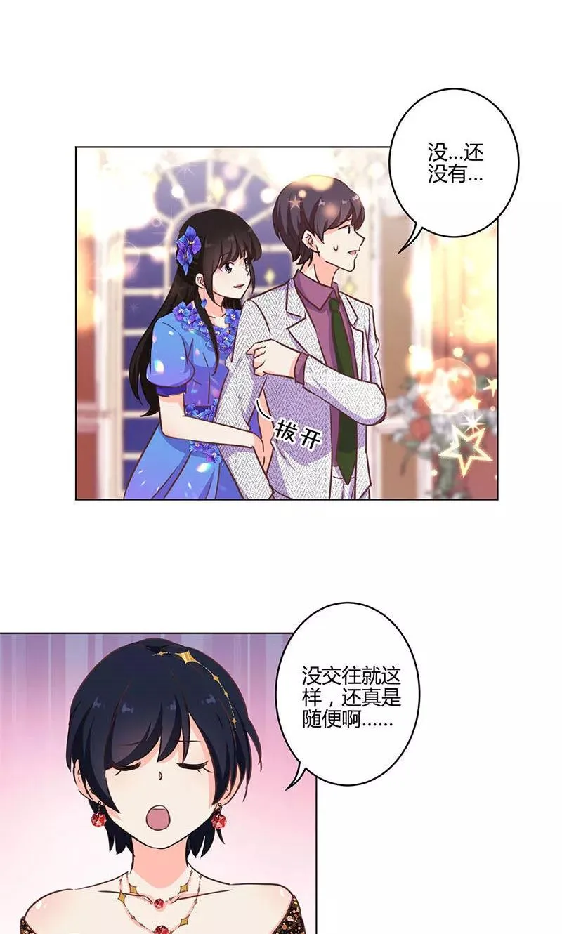 第171话 第12页