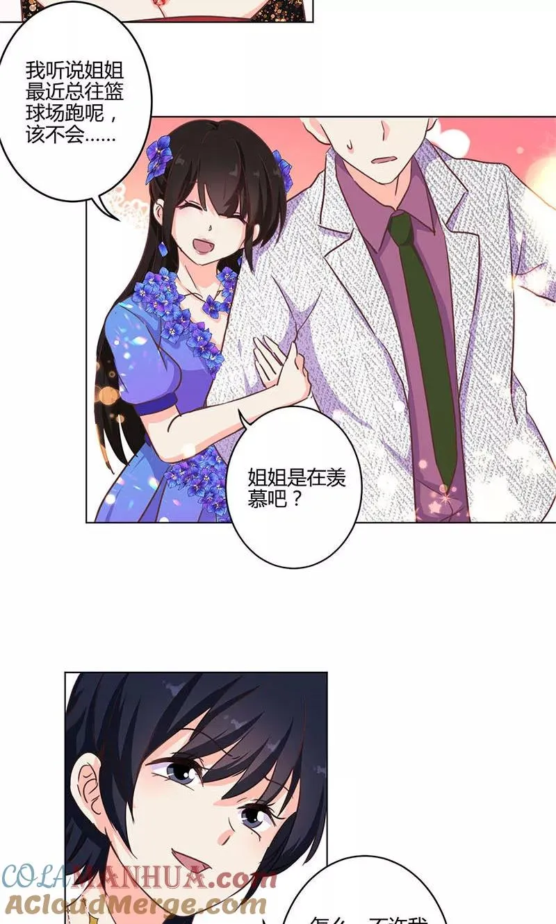 第171话 第13页