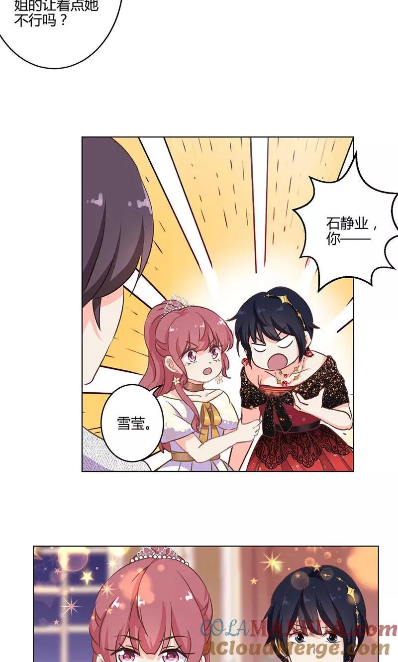 第171话 第15页