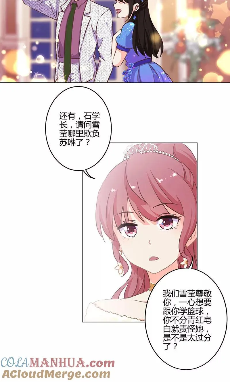 第171话 第19页