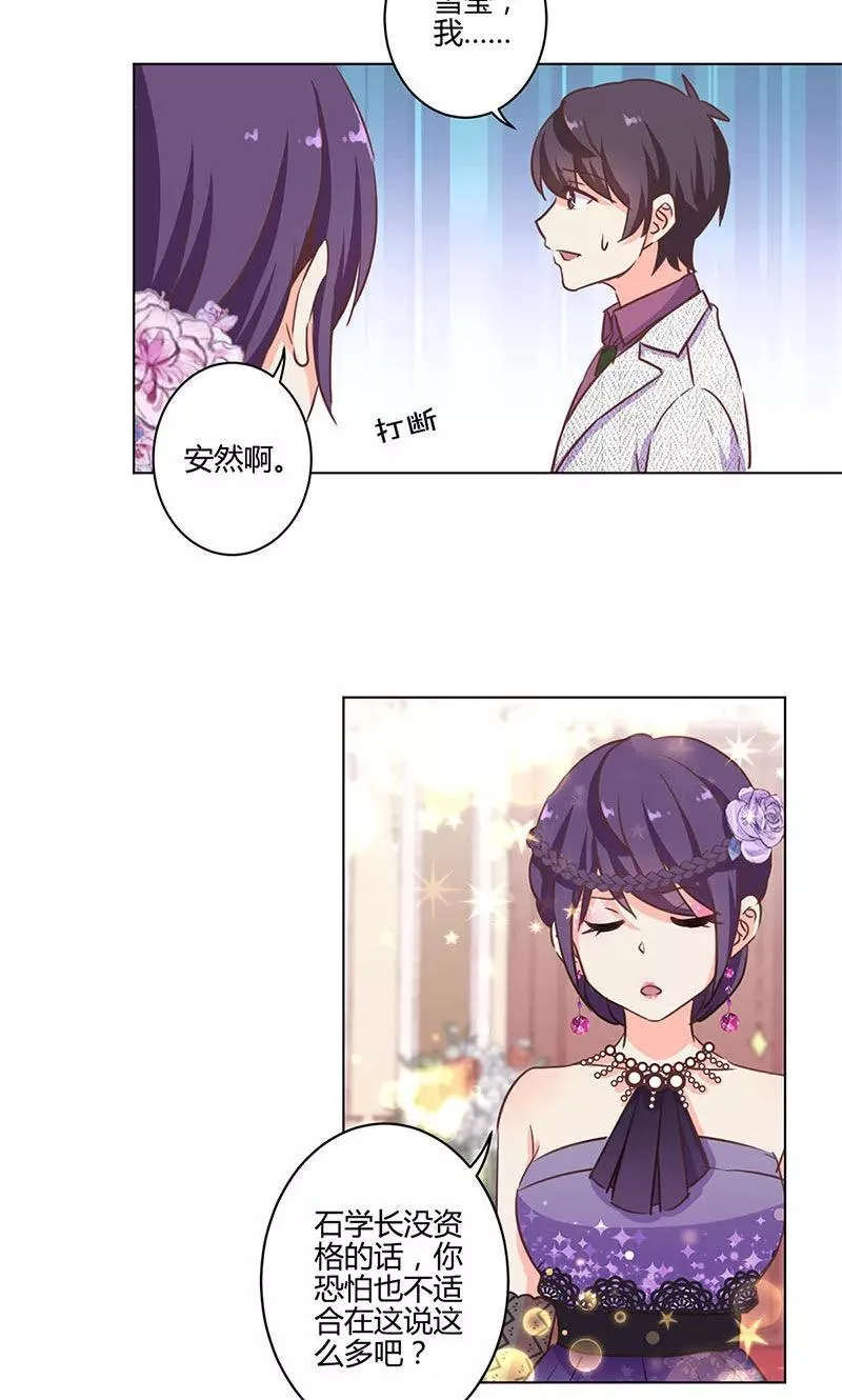 第171话 第22页