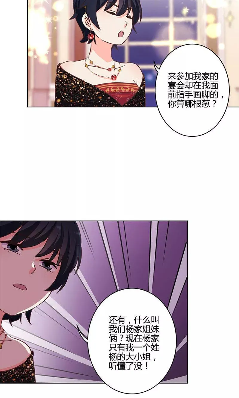 第171话 第24页