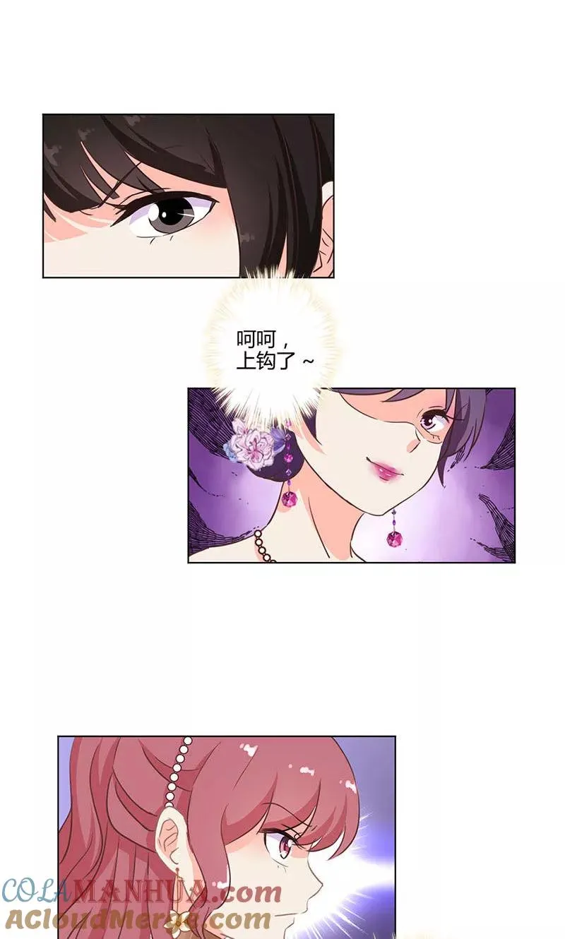 第171话 第25页