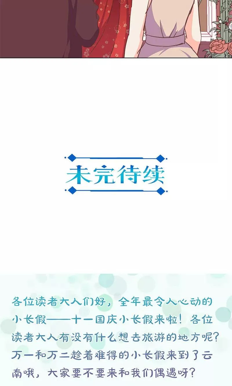 第171话 第28页