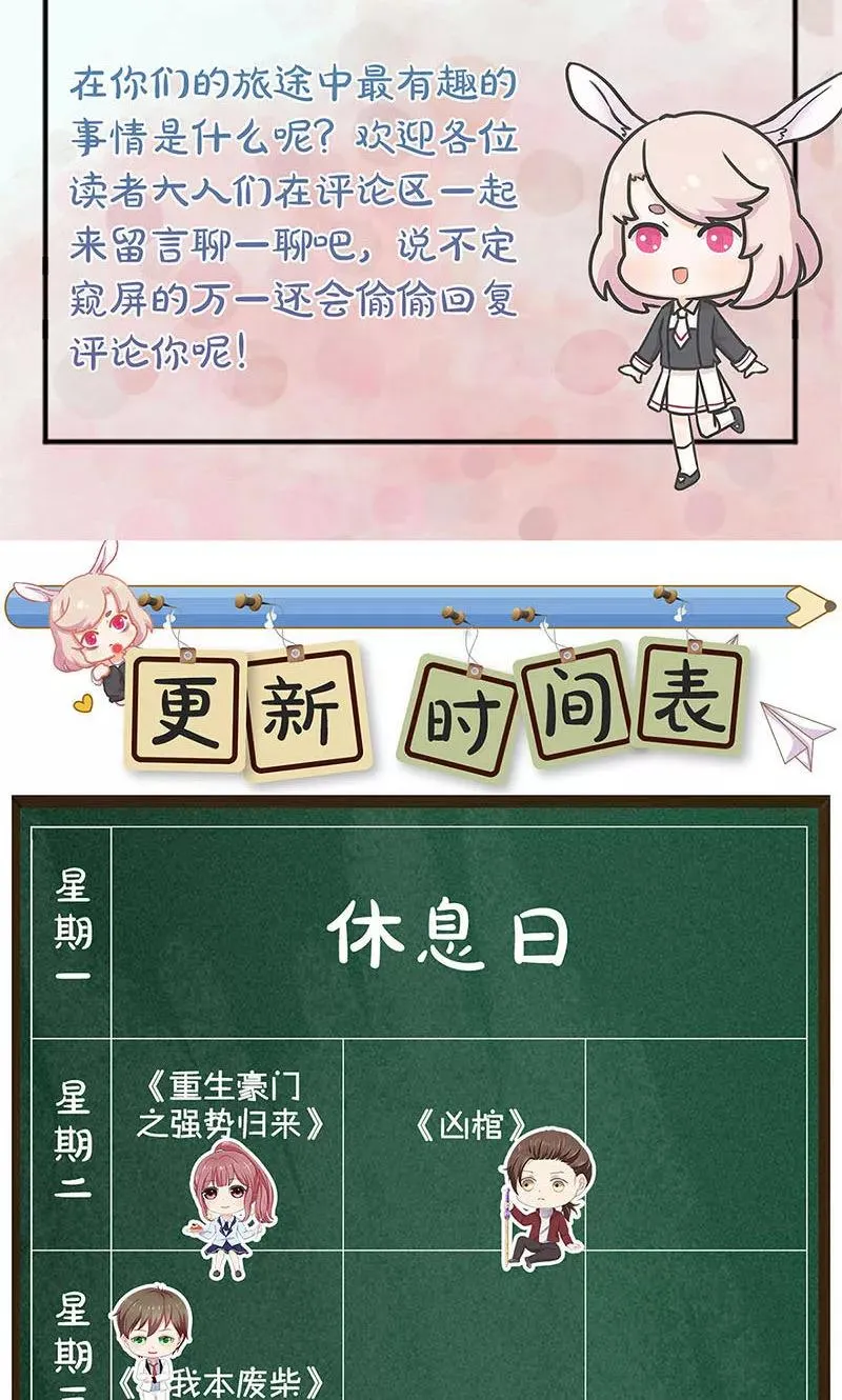 第171话 第32页