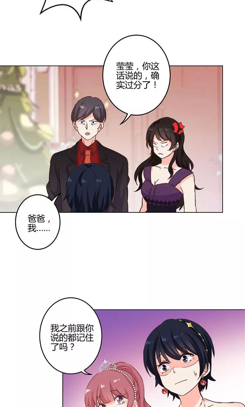 第172话 第2页
