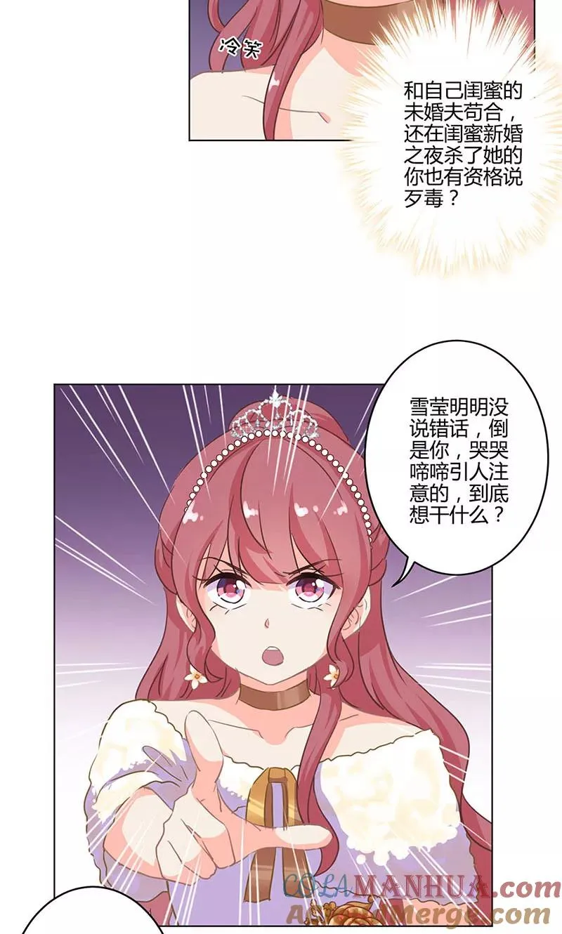 第172话 第5页