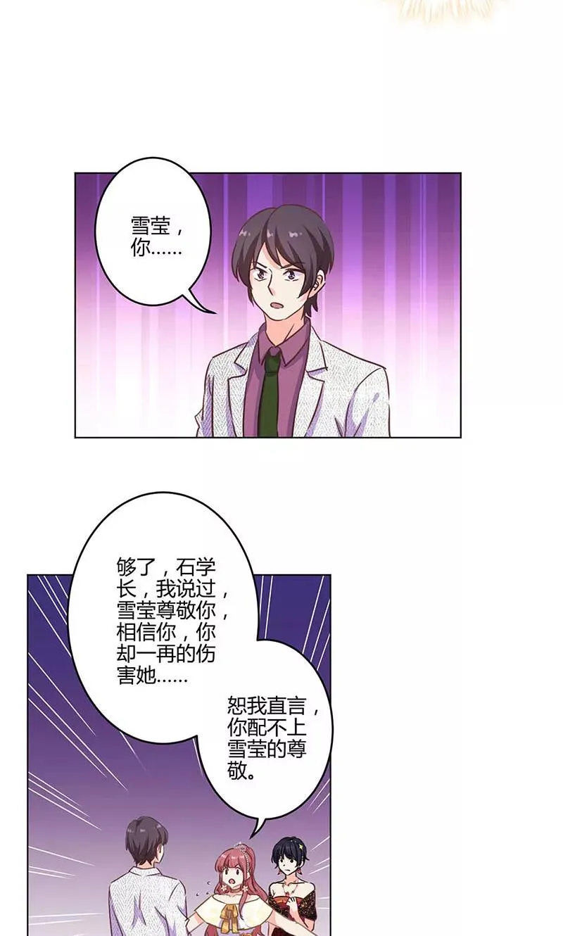 第172话 第8页