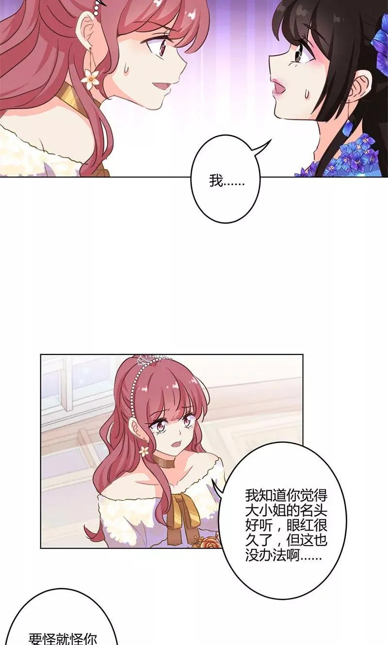 第172话 第10页