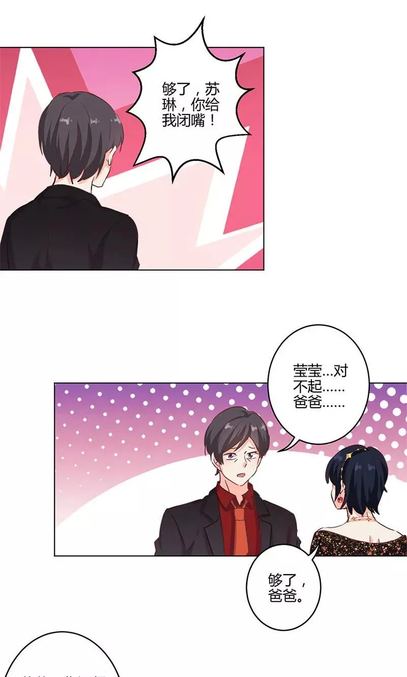 第172话 第14页