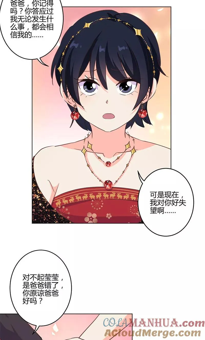 第172话 第15页